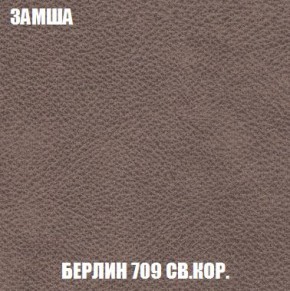 Диван Кристалл (ткань до 300) Боннель в Березниках - berezniki.mebel24.online | фото 11