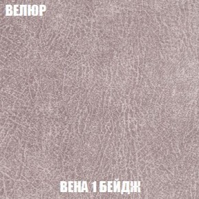 Диван Кристалл (ткань до 300) Боннель в Березниках - berezniki.mebel24.online | фото 12