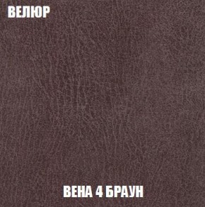 Диван Кристалл (ткань до 300) Боннель в Березниках - berezniki.mebel24.online | фото 13