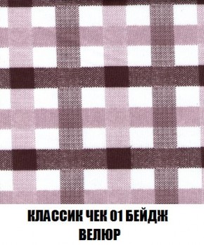 Диван Кристалл (ткань до 300) Боннель в Березниках - berezniki.mebel24.online | фото 17