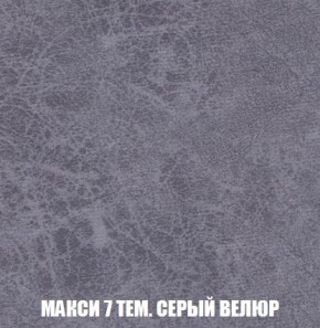 Диван Кристалл (ткань до 300) Боннель в Березниках - berezniki.mebel24.online | фото 40