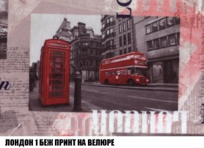 Диван Кристалл (ткань до 300) Боннель в Березниках - berezniki.mebel24.online | фото 50