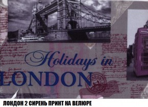 Диван Кристалл (ткань до 300) Боннель в Березниках - berezniki.mebel24.online | фото 51