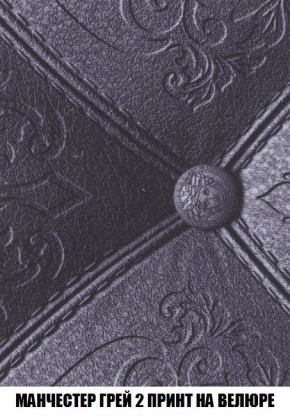 Диван Кристалл (ткань до 300) Боннель в Березниках - berezniki.mebel24.online | фото 55