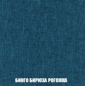 Диван Кристалл (ткань до 300) Боннель в Березниках - berezniki.mebel24.online | фото 61