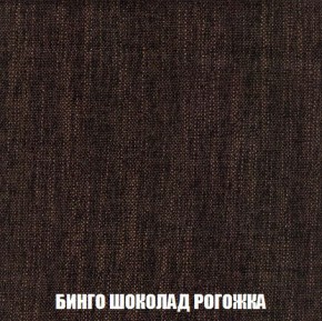 Диван Кристалл (ткань до 300) Боннель в Березниках - berezniki.mebel24.online | фото 64