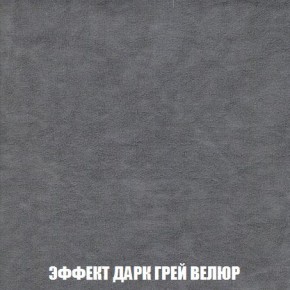 Диван Кристалл (ткань до 300) Боннель в Березниках - berezniki.mebel24.online | фото 80