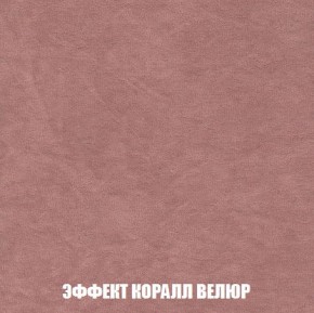 Диван Кристалл (ткань до 300) Боннель в Березниках - berezniki.mebel24.online | фото 82