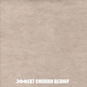 Диван Кристалл (ткань до 300) Боннель в Березниках - berezniki.mebel24.online | фото 86