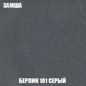 Диван Кристалл (ткань до 300) Боннель в Березниках - berezniki.mebel24.online | фото 9