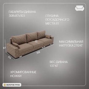 Диван Мартин-2 (ПЗ) в Березниках - berezniki.mebel24.online | фото 2
