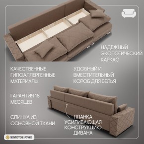 Диван Мартин-2 (ПЗ) в Березниках - berezniki.mebel24.online | фото 4