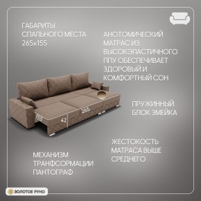 Диван Мартин-2 (ПЗ) в Березниках - berezniki.mebel24.online | фото 5