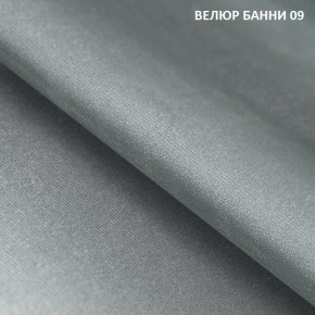 Диван прямой Gerad 11002 (ткань Банни 13) в Березниках - berezniki.mebel24.online | фото 12