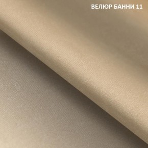 Диван прямой Gerad 11002 (ткань Банни 13) в Березниках - berezniki.mebel24.online | фото 14