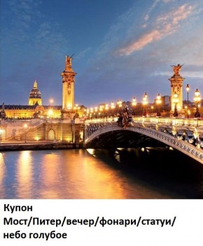 Диван прямой Gerad 12001 (ткань Glory) в Березниках - berezniki.mebel24.online | фото 20