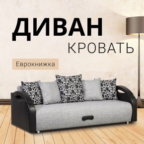 Диван прямой Юпитер (Боннель) в Березниках - berezniki.mebel24.online | фото