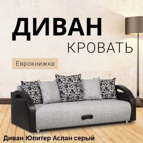 Диван прямой Юпитер (Боннель) в Березниках - berezniki.mebel24.online | фото 2