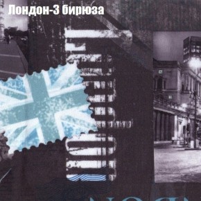 Диван Рио 1 (ткань до 300) в Березниках - berezniki.mebel24.online | фото 22