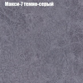 Диван Рио 1 (ткань до 300) в Березниках - berezniki.mebel24.online | фото 26