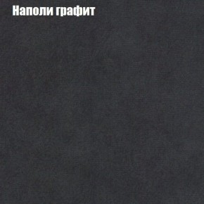 Диван Рио 1 (ткань до 300) в Березниках - berezniki.mebel24.online | фото 29