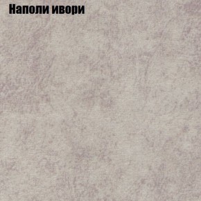 Диван Рио 1 (ткань до 300) в Березниках - berezniki.mebel24.online | фото 30