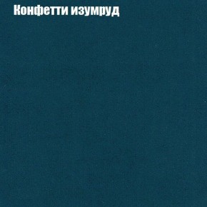 Диван Рио 2 (ткань до 300) в Березниках - berezniki.mebel24.online | фото 11