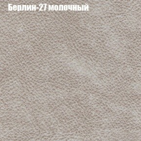 Диван Рио 4 (ткань до 300) в Березниках - berezniki.mebel24.online | фото 7