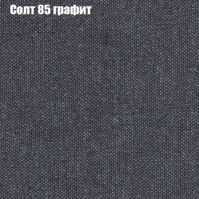 Диван Рио 4 (ткань до 300) в Березниках - berezniki.mebel24.online | фото 69