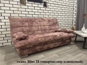 Диван Сноуден (Snowden) ППУ ткань до 500 руб. в Березниках - berezniki.mebel24.online | фото