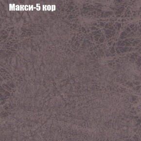 Диван угловой КОМБО-1 МДУ (ткань до 300) в Березниках - berezniki.mebel24.online | фото 11