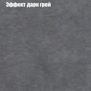 Диван угловой КОМБО-1 МДУ (ткань до 300) в Березниках - berezniki.mebel24.online | фото 36