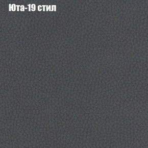 Диван угловой КОМБО-1 МДУ (ткань до 300) в Березниках - berezniki.mebel24.online | фото 46