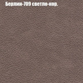 Диван угловой КОМБО-2 МДУ (ткань до 300) в Березниках - berezniki.mebel24.online | фото 18