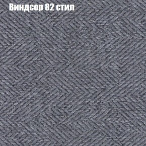 Диван угловой КОМБО-3 МДУ (ткань до 300) в Березниках - berezniki.mebel24.online | фото 9