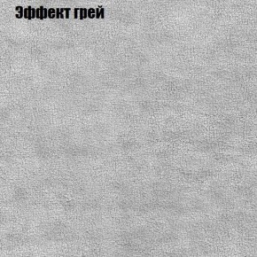 Диван угловой КОМБО-4 МДУ (ткань до 300) в Березниках - berezniki.mebel24.online | фото 56