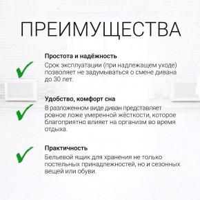 Диван угловой Юпитер Аслан серый (ППУ) в Березниках - berezniki.mebel24.online | фото 9