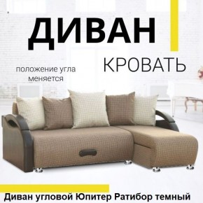 Диван угловой Юпитер (Боннель) в Березниках - berezniki.mebel24.online | фото 5