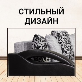Диван Юпитер Аслан серый (ППУ) в Березниках - berezniki.mebel24.online | фото 8