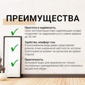 Диван Юпитер Аслан серый (ППУ) в Березниках - berezniki.mebel24.online | фото 9