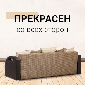 Диван Юпитер Ратибор темный (ППУ) в Березниках - berezniki.mebel24.online | фото 6