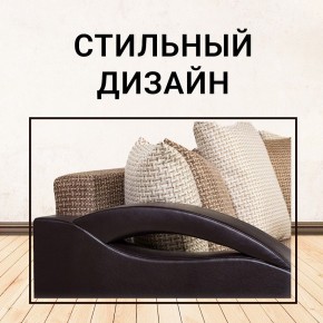 Диван Юпитер Ратибор темный (ППУ) в Березниках - berezniki.mebel24.online | фото 8