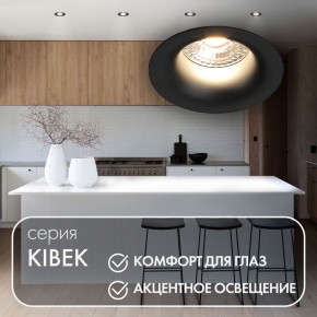 DK3024-BK Встраиваемый светильник, IP 20, 10 Вт, GU5.3, LED, черный, пластик в Березниках - berezniki.mebel24.online | фото 3