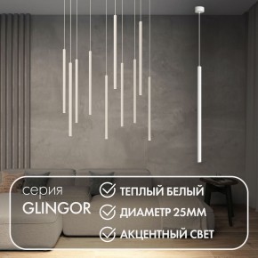 DK4303-WH Подвесной светильник со встроенным светодиодом, 5W, IP 20, 3000K, белый, алюминий в Березниках - berezniki.mebel24.online | фото 2