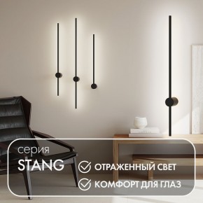 DK5012-BK Бра 800 мм, 3000К, IP20, 7 Вт, черный, алюминий в Березниках - berezniki.mebel24.online | фото 4