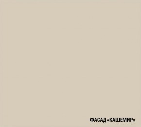 ДЮНА Кухонный гарнитур Гранд Прайм  (2200*2500 мм) в Березниках - berezniki.mebel24.online | фото 6