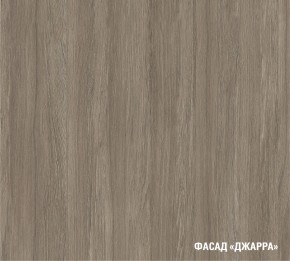 ФЬЮДЖИ Кухонный гарнитур Экстра (3000 мм) в Березниках - berezniki.mebel24.online | фото 6