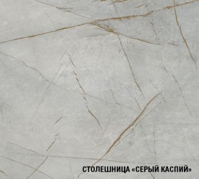 ФЬЮДЖИ Кухонный гарнитур Экстра (3000 мм) в Березниках - berezniki.mebel24.online | фото 8