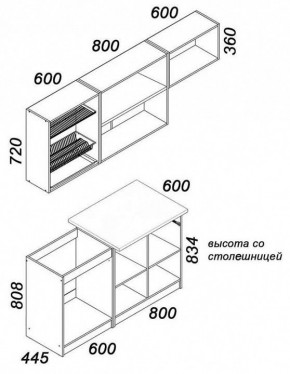 Гарнитур кухонный Бланка в Березниках - berezniki.mebel24.online | фото