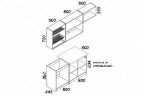 Гарнитур кухонный Бланка СТЛ.218.00 в Березниках - berezniki.mebel24.online | фото 4